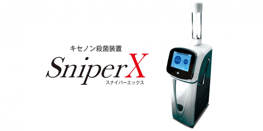 SniperX
